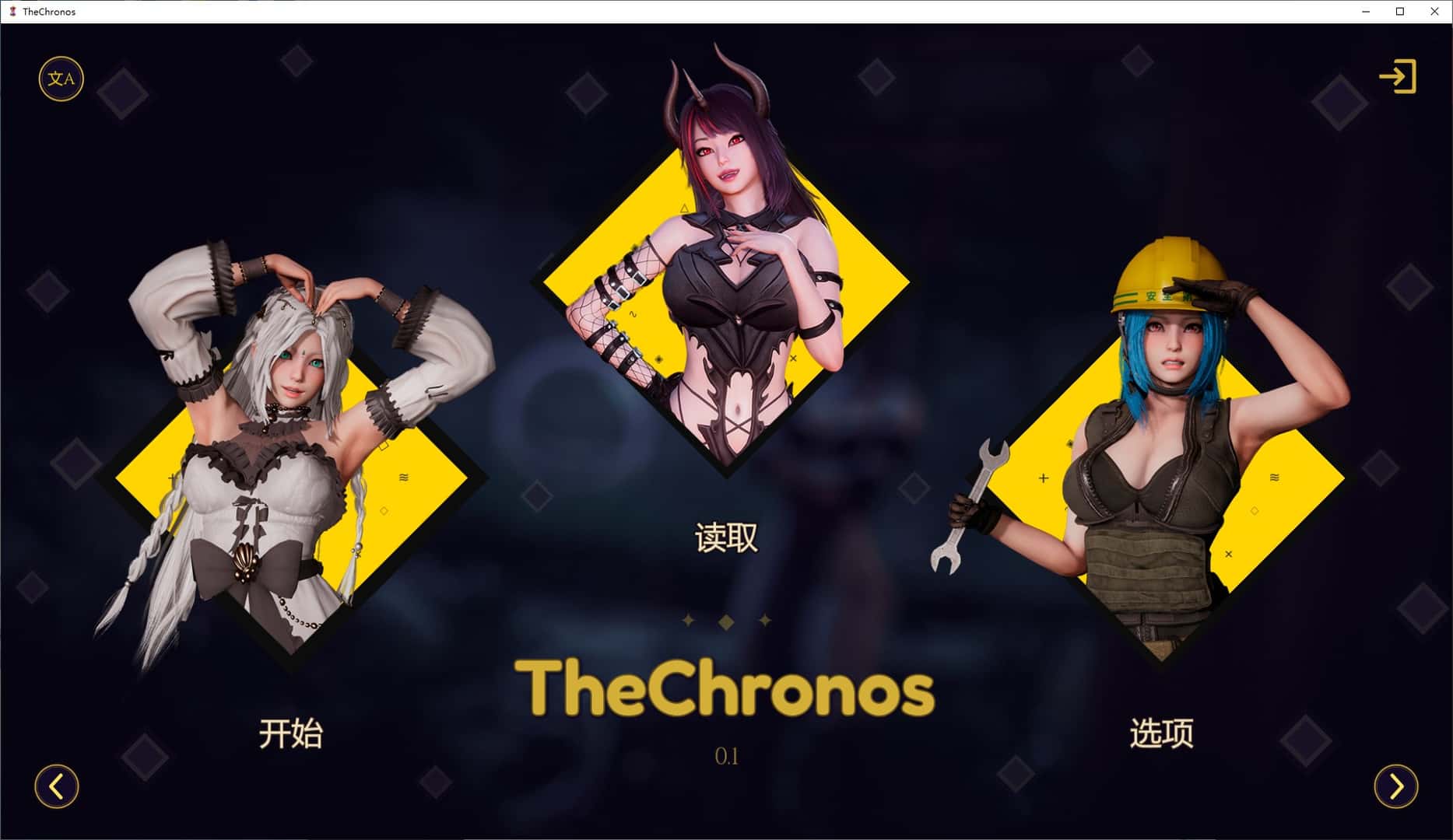 艾特里亚传说：时之纪元游戏封面